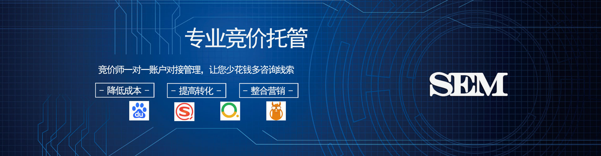 舟曲百度推广托管