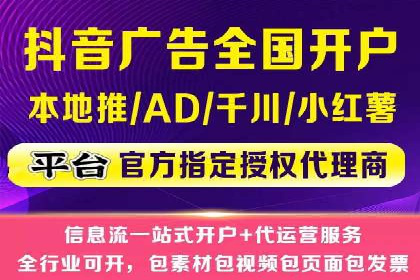 成功案例分享：SEM竞价托管助力企业增长
