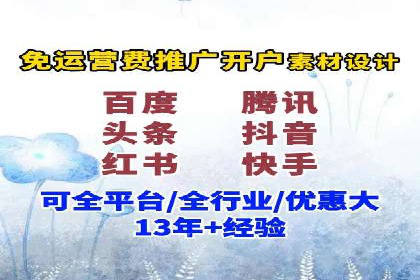 案例分享：百度推广助力企业拓展海外市场