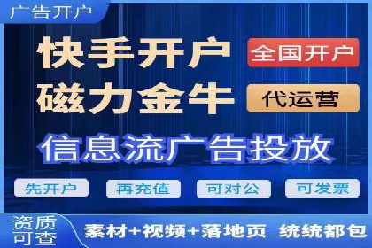 今日头条广告案例：精准投放助力企业成长