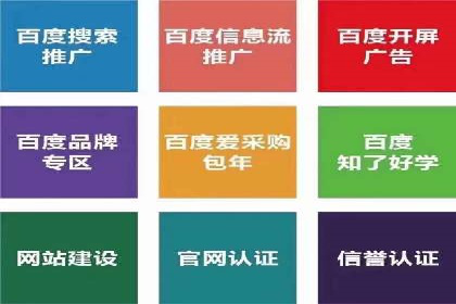 网络推广开户实操经验：借鉴成功案例