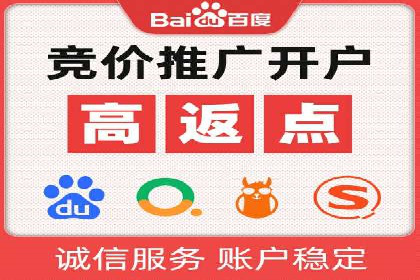 网站SEM托管优化案例：从零到一的蜕变