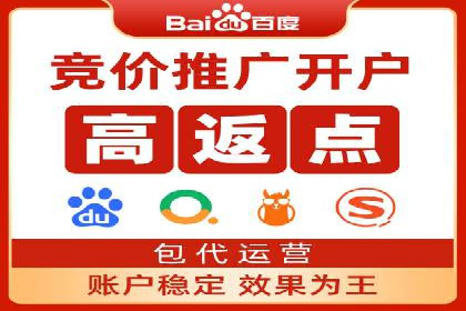 SEM竞价员实战技巧：案例分析提升竞争力