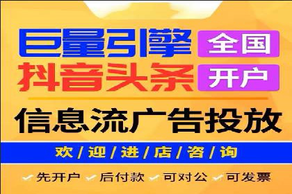 案例分析：今日头条信息流对社交媒体的影响